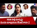Vijayashanthi comments on CM KCR after MP house attacking incident