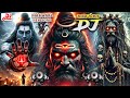 Mahakal Dj Song Dialoge Remix рџ пёЏMahakal New Song Mahadev Songs Bol Bam Dj Competition 2025 Mahakal Dj Song Dialoge Remix рџ пёЏMahakal New Song Mahadev Songs Bol Bam Dj Competition 2025