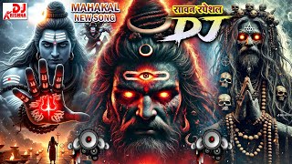 Download Lagu Mahakal Dj Song Dialoge Remix | 🕉️Mahakal New Song | Mahadev Songs | Bol Bam | Dj Competition 2025 MP3 Download Lagu Mahakal Dj Song Dialoge Remix | 🕉️Mahakal New Song | Mahadev Songs | Bol Bam | Dj Competition 2025 MP3