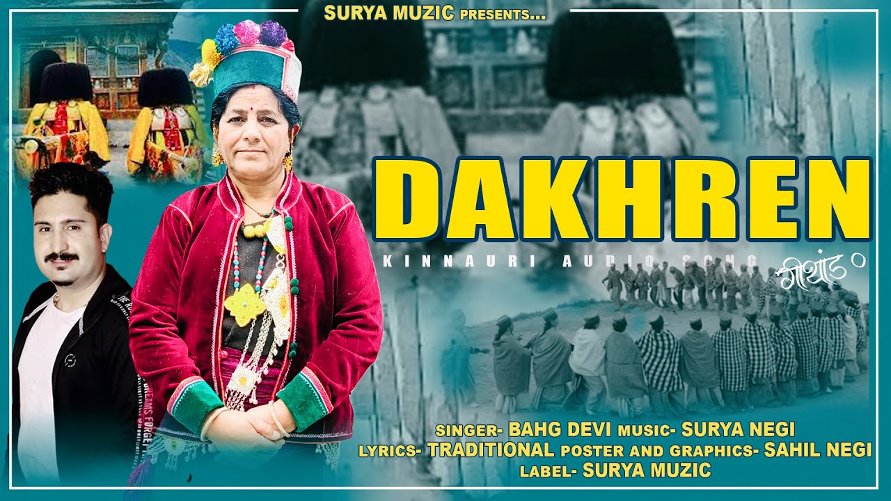 Dakhren Geethang | Bhag Devi | Kinnauri Folk Song 2025 | Surya Muzic