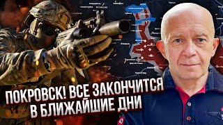 ГРАБСЬКИЙ: ЕЛІТА ЗСУ УВІРВАЛАСЬ ПІД ПОКРОВСЬК! Масова зачистка сіл. Добивають ОСТАННІХ РОСІЯН