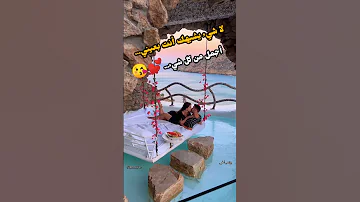 صباح الحب والسعادة حلات حب وغرام للعشاق 