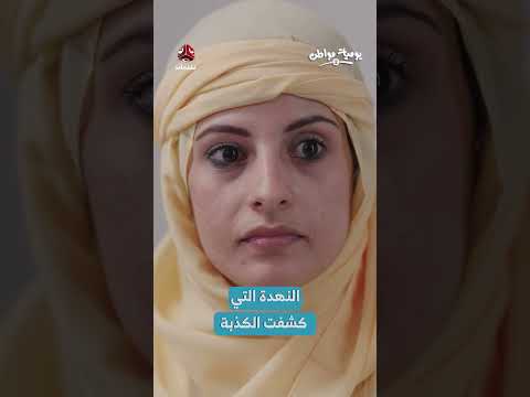 خلافات حول استثمار شركة سلطانه ومشاركة مالية