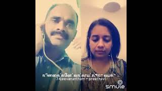 Ninaithen Vanthai Jeevanantham