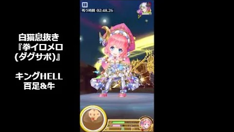 تحميل イロメロ تحميل イロメロ