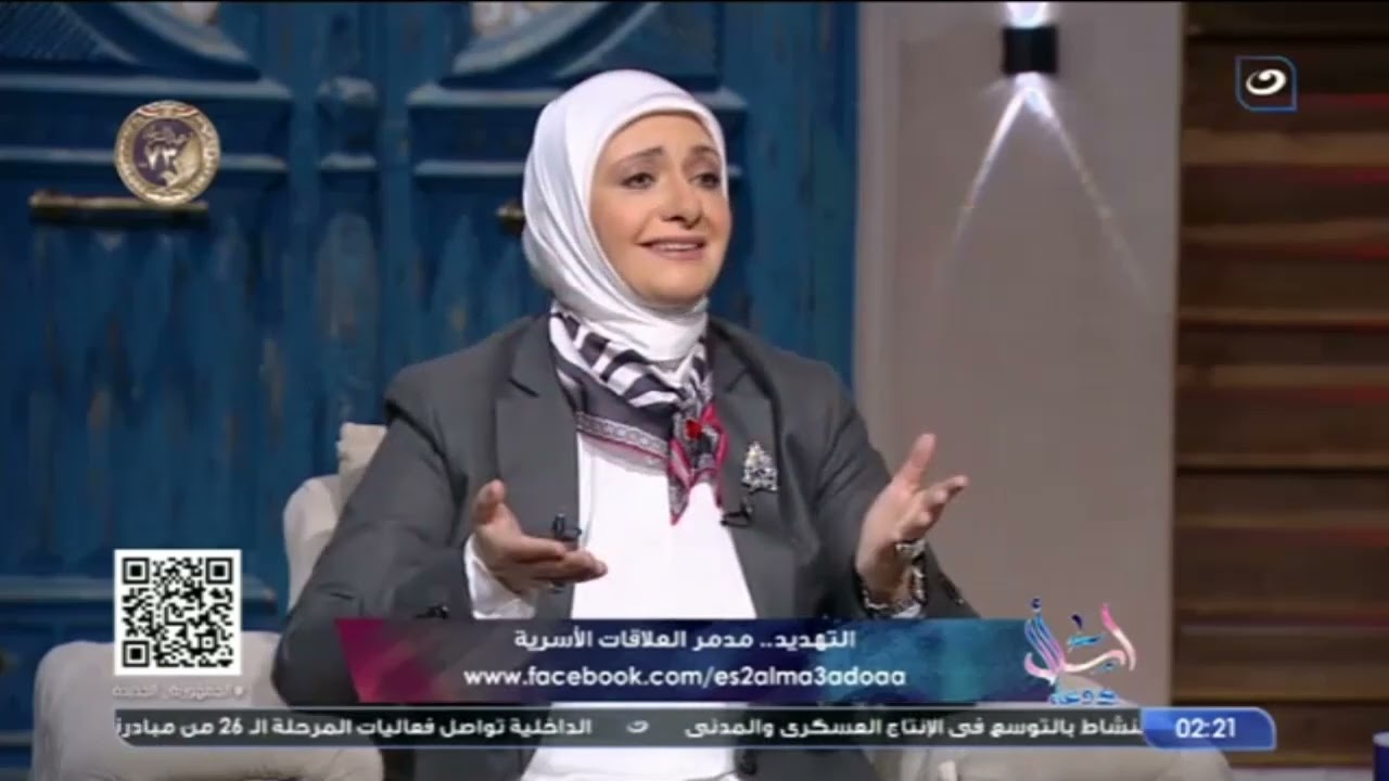 اسأل مع دعاء | الأربعاء 29 يناير 2025 - التهديد يدمر العلاقات الأسرية