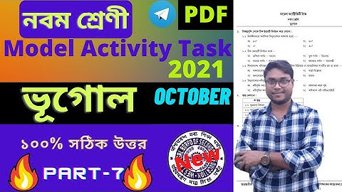 Geography Model Activity Task Class 9 Part 7 || Model Activity Task Class 9 Geography part 7 October