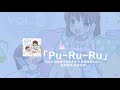 アイドルマスター「Pu-Ru-Ru」PETIT IDOLM@STER Twelve Campaigns! Vol.5 萩原雪歩&amp;ゆきぽ + 星井美希&amp;あふぅ