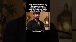 Trivikram And Bhavya