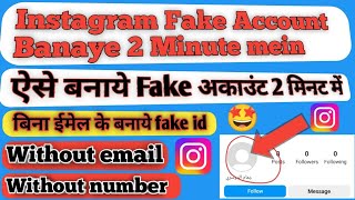 Instagram Fake Account Kaise Banaye || How to Create Instagram fake account | instagram fake id 2023