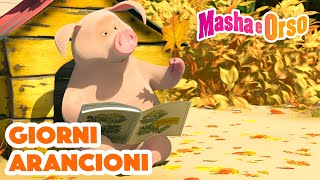 💥 Masha e Orso 🍁🍂 Giorni arancioni 👱‍♀️🧹 Cartoni animati per bambini 🐻