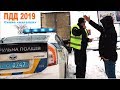 Синие «мигалки» - полиция в Кривом Роге не знает ПДД!