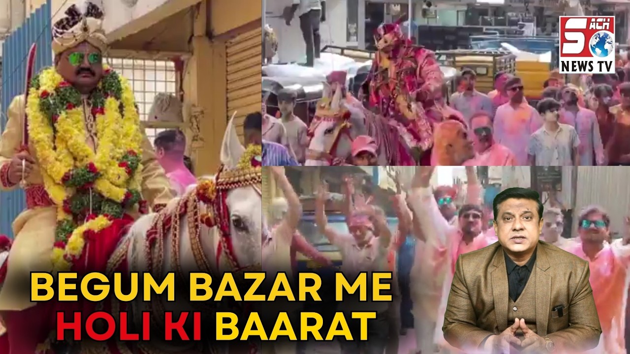 Begum Bazaar Mein Holi Ki Baraat, Tijarati Community Ka Josh O Kharosh | SACH NEWS |