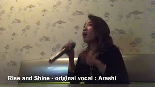 Rise And Shine 歌詞 嵐 ふりがな付 歌詞検索サイト Utaten Rise And Shine 歌詞 嵐 ふりがな付 歌詞検索サイト Utaten