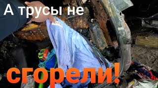 Мы в шоке от покупки ! Сможем ли мы завести эту машину ? Honda cr-v 5 после огня!