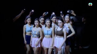 2025香港小姐競選決賽｜全新形象 成就無限可能｜香港小姐2025｜港姐｜決賽｜成就無限可能