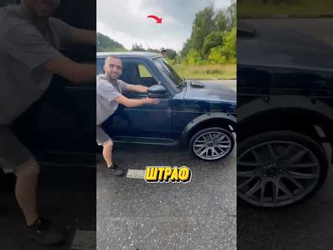 Как проехать ДПС ТОНИРОВАННЫМ 😂🔥#авто #automobile #юмор #прикол #полиция #дпс #тонировка #shorts