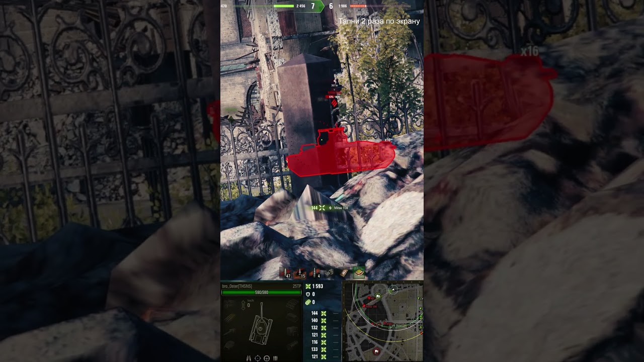 25TP | Задефал базу🫡, 2792 урона, 5 фрагов, Мастер 