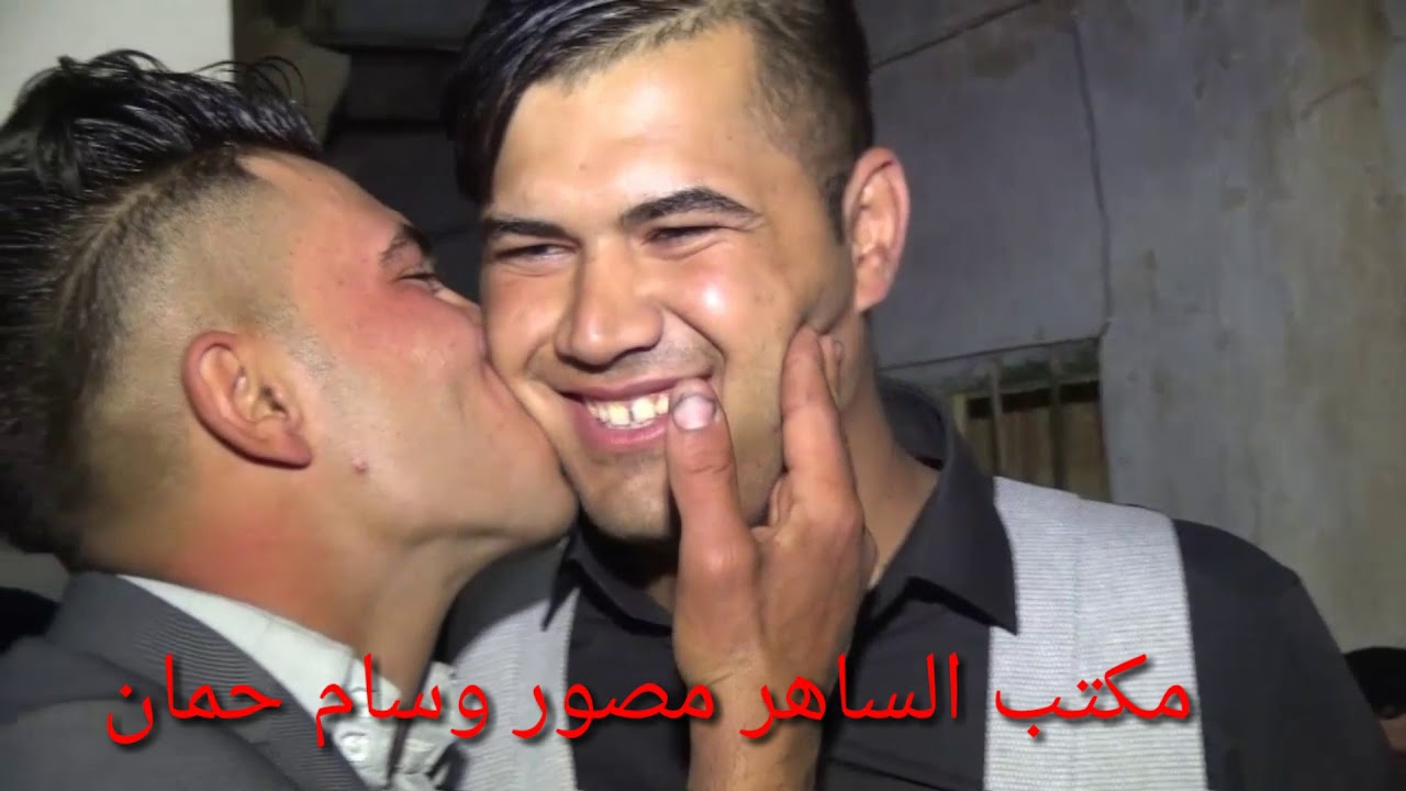 زفاف مهدي داؤد فنان هاشم بزاد 2019 تسجيلات مكتب الساهر مصور وسام حمان