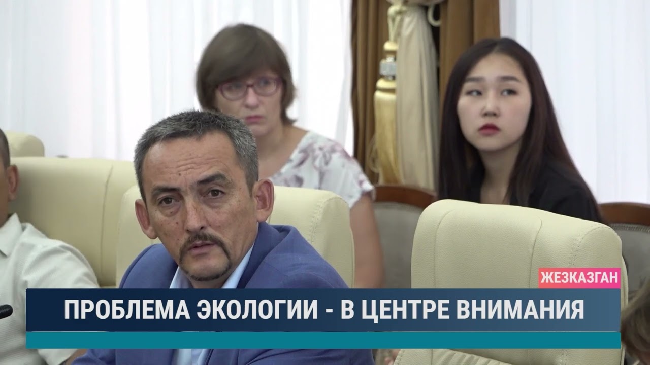 Проблема экологии - в центре внимания