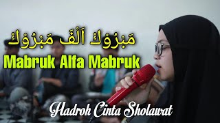 Mabruk Alfa Mabruk ~ مَبْرُوْكْ اَلْفَ مَبَرُوْكْ || Variasi Hadroh Cinta Sholawat