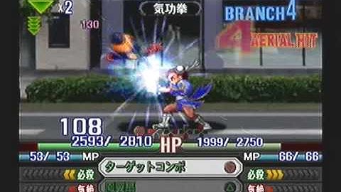 Namco X Capcom Playthrough - Stage Prologue 1, Part 2