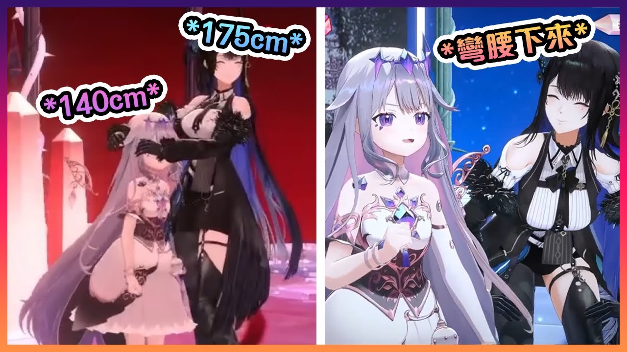 當HololiveEN最高和最矮的成員站在一起時:【Hololive中文】