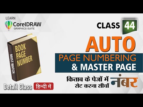 Auto Page Numbering in CorelDraw | Class 44 | Master Page Setting For Book Designing in Coreldraw