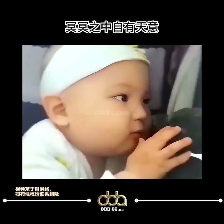 【有些巧合是科学解释不了的】 #dbb66 #shortvideo #短视频 #治愈系 #治愈 #治愈语录 #治愈文案 #天意 #巧合