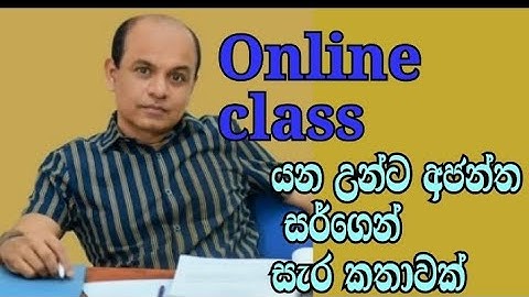 දැනෙන්න කරපන්  |  @ajanthadissanayakeofficial8370 #motivation #viral #trending #maths