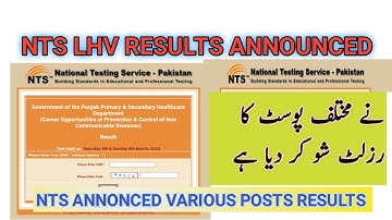 NTS LHV Result Announced 2022||Nts results of various posts announced 2022|Nts results 2022||nts job