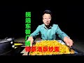 洗漱一下去抚远的东极广场看中国升起的第一缕阳光 晚上住江边做茶汤版的炒面 洗漱一下去抚远的东极广场看中国升起的第一缕阳光 晚上住江边做茶汤版的炒面