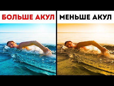 Видео: Как быть экстравертом (с иллюстрациями)