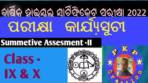 Programme for Summetive Assesment -II // Time Table for SA -2