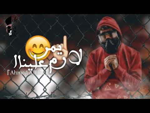 الحب كأس بيدور ياناس أجمل حاله واتس اتمني الاشتراك بالقناه