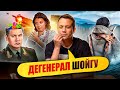 Бʼються за шишки та їдять мишей | Упс, а що трапилось? #42