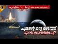ARTEMIS II Complete Mission with Original Videos | Science Bro #artemis