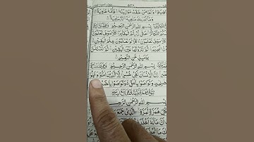 Ep21 سورة العصر surah al asr #quran #surahrahman #like #islam #islamic #قرآن #قران_كريم #السعودية