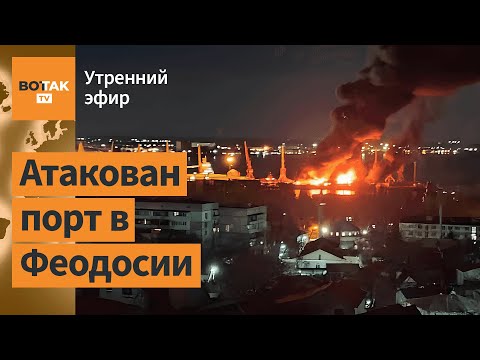 ⚠️💥Поражён десантный корабль Новочеркасск. Мобилизация для ВСУ. Марьинка. Навальный / Утренний эфир