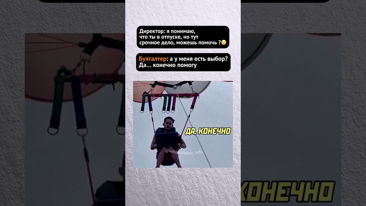 Напишите в комментариях самое странное место, где вы работали😂👇🏻