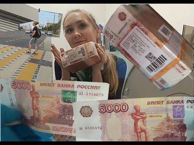 Взять 1000000 рублей в банке