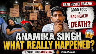 BBAU Central University Protest #bbaulmedia #bbaulucknow #lucknownews #bbau #justice #babasaheb 