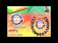 شعار مهرجان الكرازة المرقسية      لاحظ نفسك و التعليم   سالي سليمان حالتي