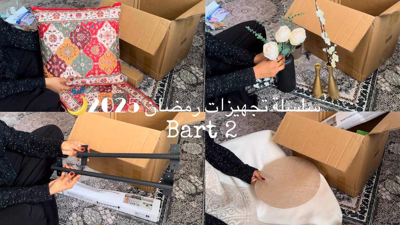 مشتريات من شي ان لتجهيزات رمضان 2025🌙| تنسيقات لسفرة الطعام والصالة