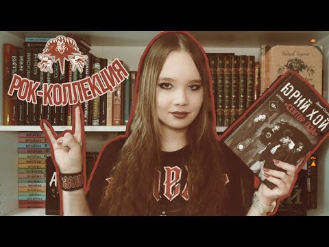🤘Легенды русского рока: "Кино", "Ария", "Король и шут", "Сектор газа", "Гражданская оборона"🤘