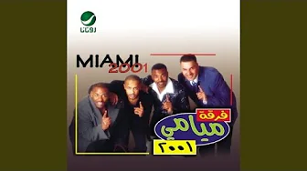 Wahed Enthnain Wahed Enthnain