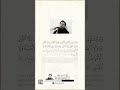 نهاوند كرد القارئ حامد شاكر نجاد تريح القلب شجون أداء ناري نهاوند كرد القارئ حامد شاكر نجاد تريح القلب شجون أداء ناري