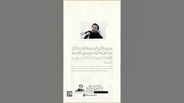 نهاوند كرد القارئ حامد شاكر نجاد تريح القلب شجون أداء ناري 