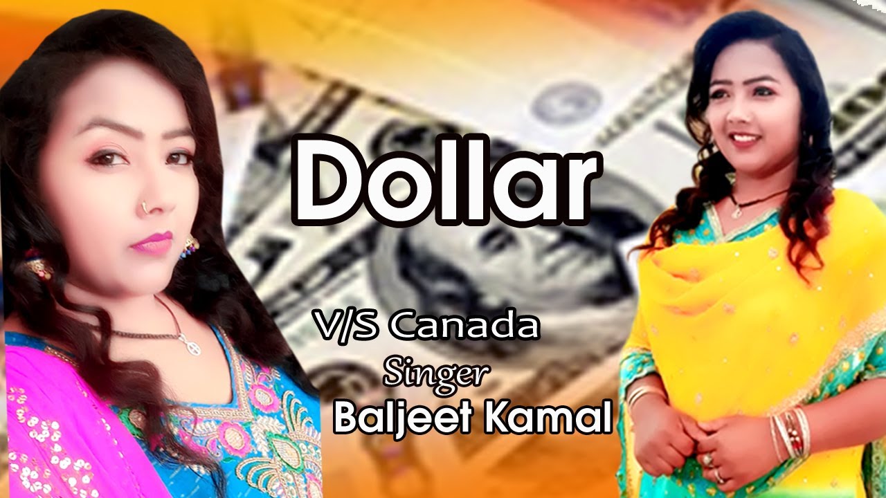 Dollar V/S Canada || Singer Baljeet Kamal