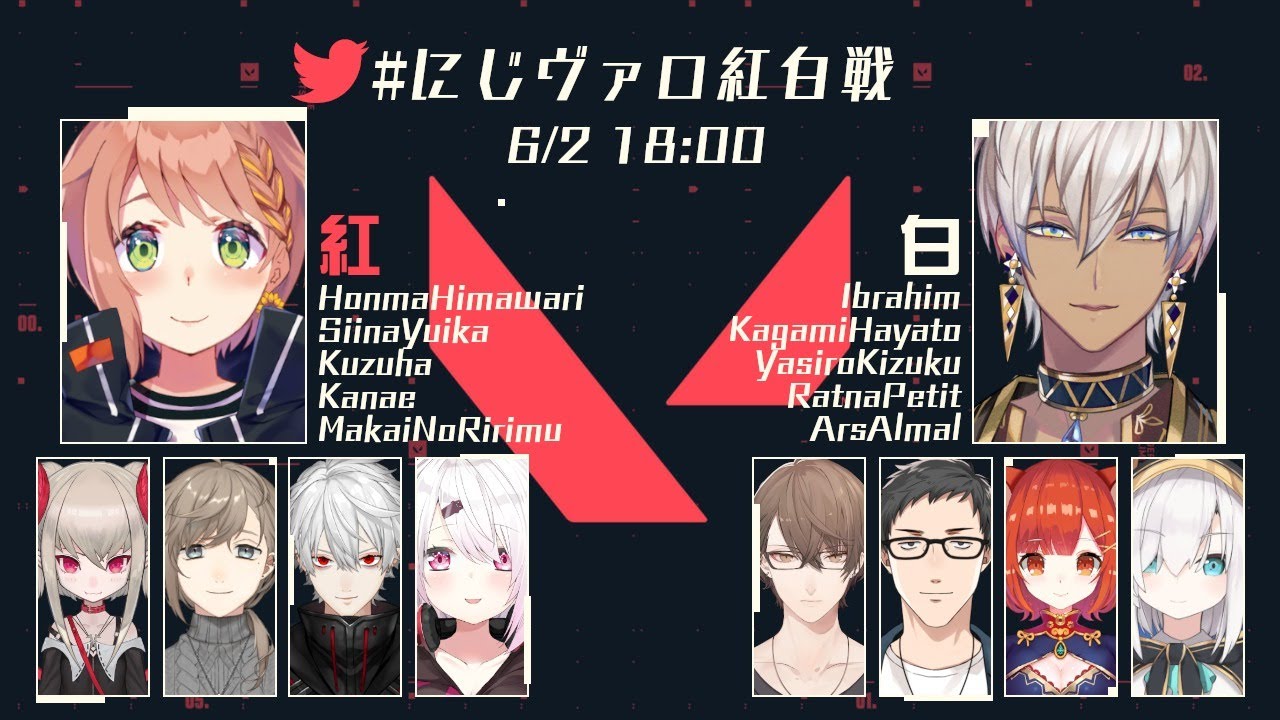 【VALORANT】紅白戦、白組しか勝たん【にじさんじ/社築】